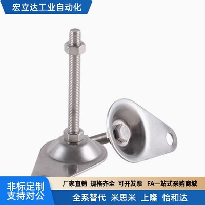 脚杯FJKNS/FJKN10 12 16 20-75/100/125/130/150/180地脚调整块