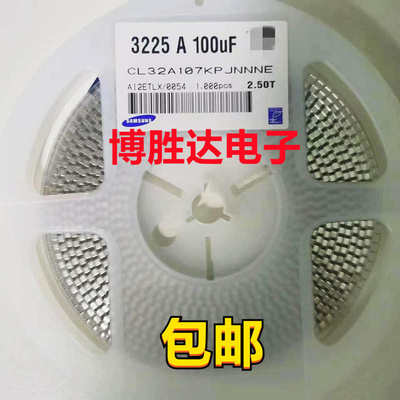 贴片电容 1210 107M K 6.3V 10 16 25 35V 50V X5R 10% 20% 100UF