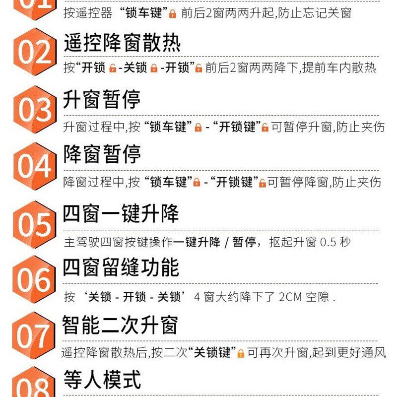 长安CX70t一键升窗器自动关窗器智能遥控车窗玻璃升降改装关天窗