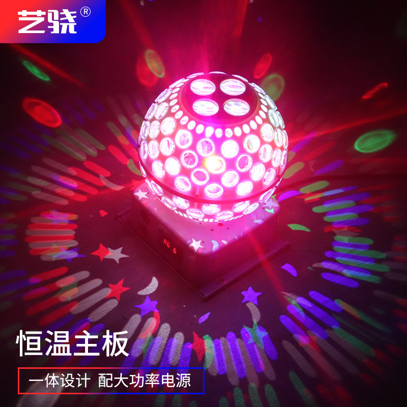 声控七彩KTV旋转魔球灯激光灯KTV闪光灯舞台酒吧夜场迪厅转球灯
