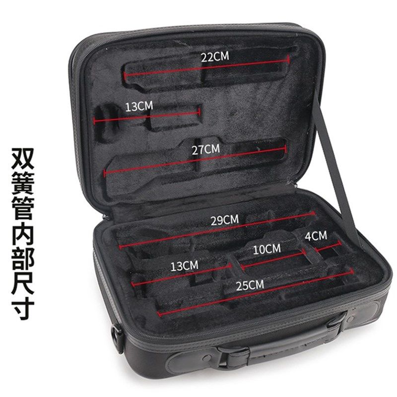 佰格防水防摔双簧管包箱子双簧管乐器包手提单肩背双肩背乐器配件