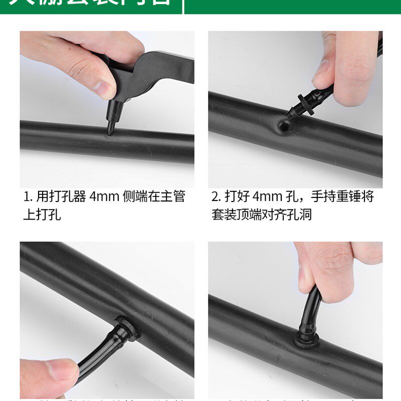大棚倒挂喷头微喷雾化系统自动滴灌喷淋农业养殖灌溉喷药园艺降温
