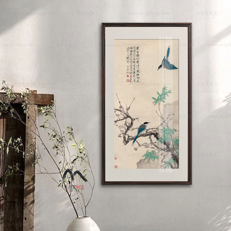 米亦堂x梅竹松兰 慈禧新中式清代花鸟宣纸字画书房玄关条案桌挂画