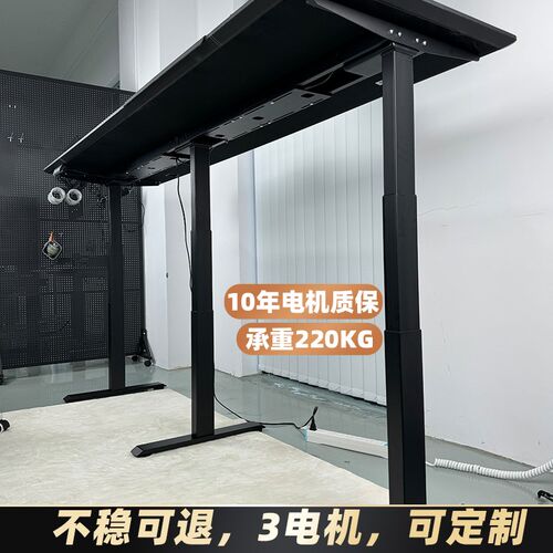 3J三电机双人长书桌电动升降桌腿电脑桌办公升降台家用电竞桌支架