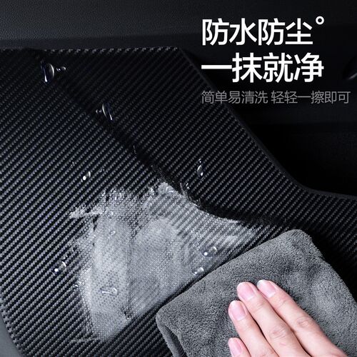 适用吉利几何E萤火虫车门防踢垫车内装饰汽车内饰改装配件专用贴