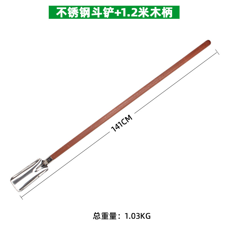 加厚不锈钢放羊铲多功能窄口铁锹小方铲户外铲土挖沟铲子牧羊神器