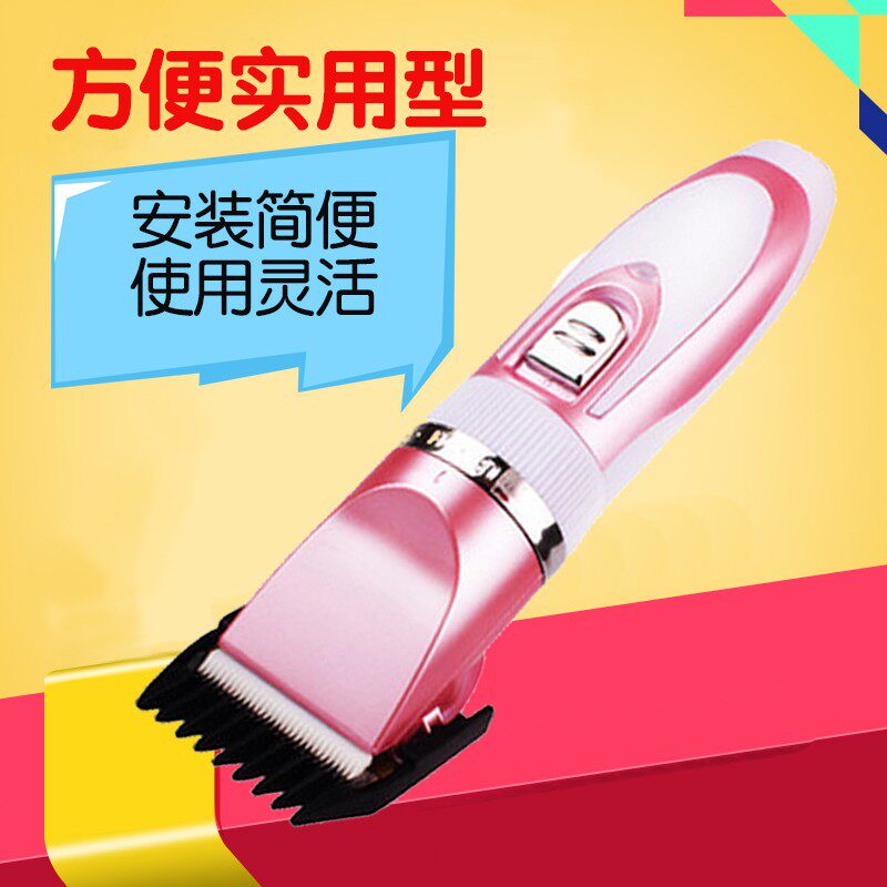 宠物电推剪狗狗剃毛器比熊泰迪专用充电式电推子大型犬萨摩耶剪毛
