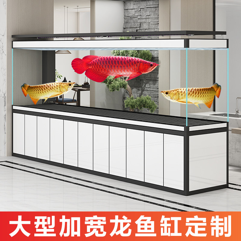江彩鱼缸大型客厅落地免换水家用中型屏风底过滤超白龙鱼缸水族箱