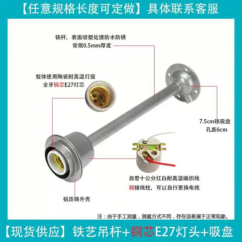 厂房超市led工矿灯吊杆灯头灯罩仓库加长吊链e27螺口灯座车间灯杆