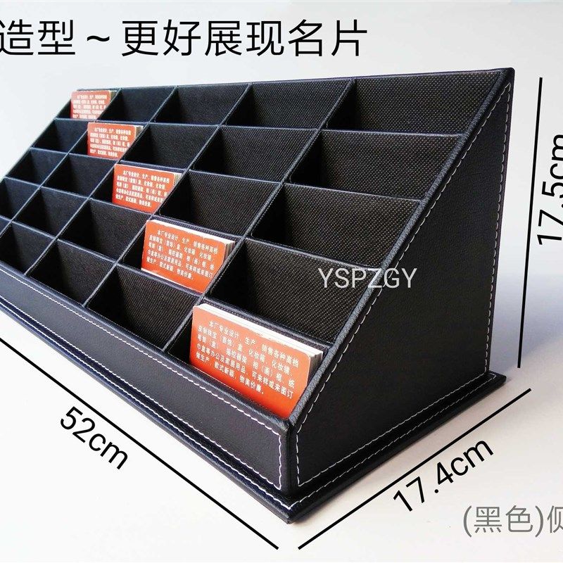 高档皮革商务地产酒店名片收纳架售楼前台展厅名片座多层多格定做