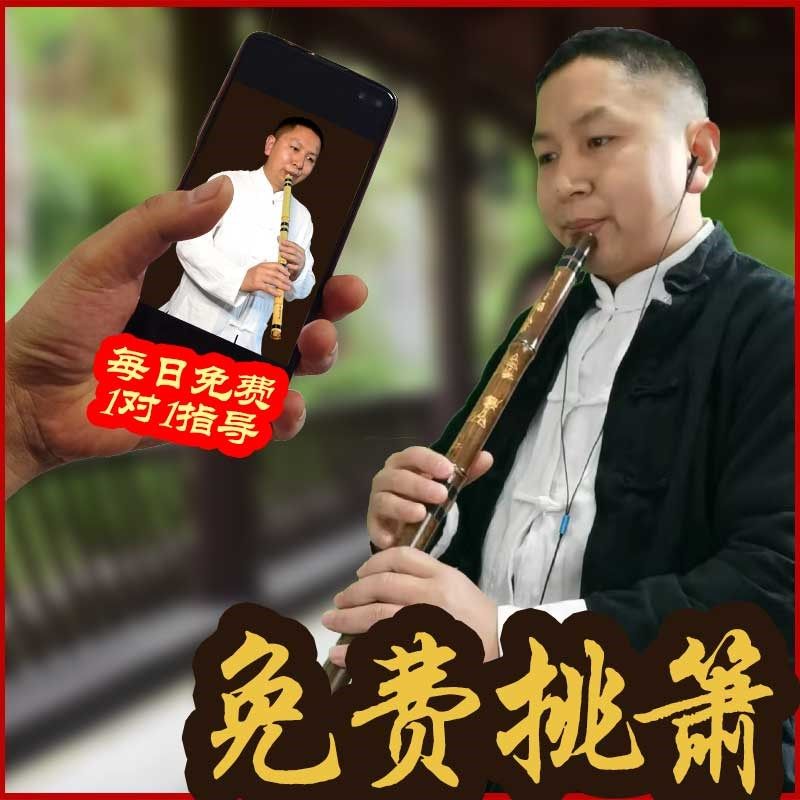 玉屏箫高级洞箫e调8孔g调f调初学者乐器紫竹萧专业级八孔手工长箫