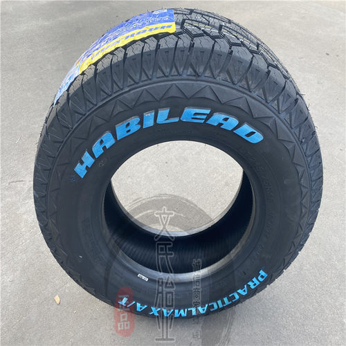 海贝德AT越野轮胎 P225 235 245/70R16 265/65 70r17 60 r18 加厚