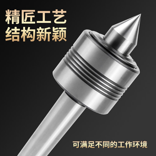 通轴防震重型回转顶尖莫氏5号4号6号5吨活动顶针车床尾座活顶尖