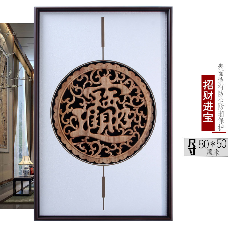 新中式墙饰东阳木雕装饰挂画客厅玄关走廊背景墙壁 九鱼牡丹 挂件