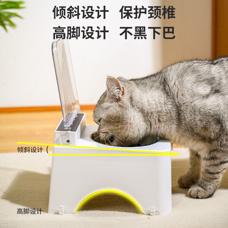 盯盯鱼智能猫碗护颈陶瓷不锈钢带盖拼接猫食盆高脚斜口防打翻外溅