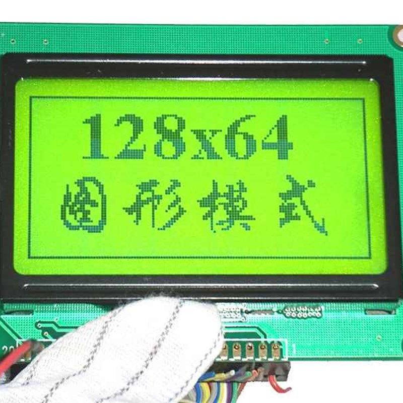 ST7920控制器 12864液晶模块 中文字库显示屏 串口液晶屏 低功耗