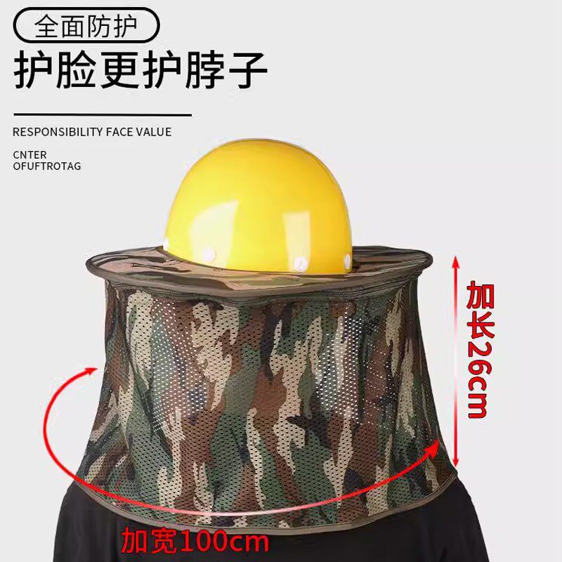 安全帽工地防晒遮阳帽檐男户外夏季透气干活加长帽套工程施工帽子