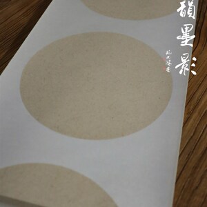 水韵墨影 空白宣纸挂轴中式复古禅意立轴茶室书房大留白卷轴三个