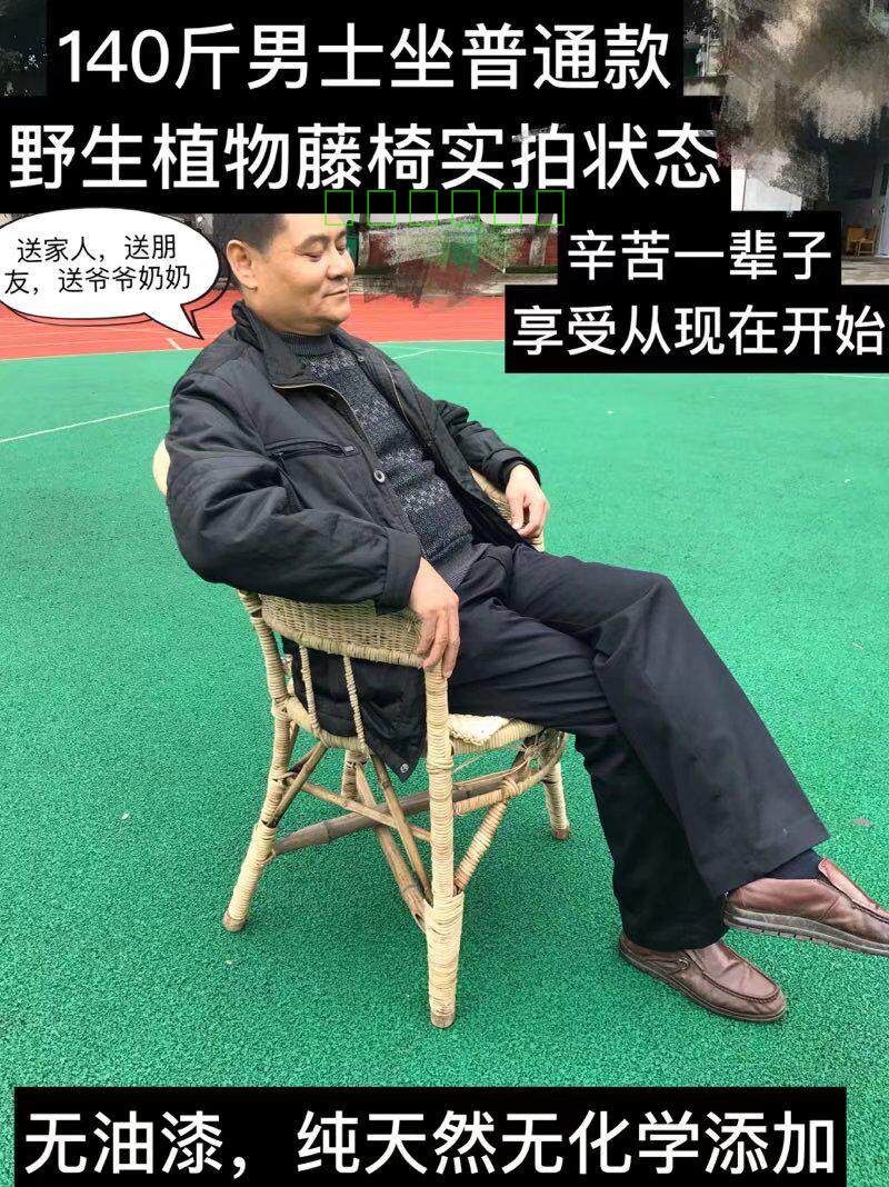 手工单人椅老人真藤藤椅老式腾椅做旧复古阳台休闲椅竹椅圈椅电脑