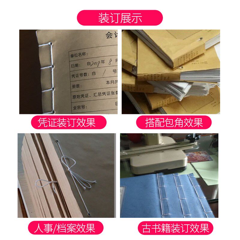 168财务凭证电动装订机会计记账本打孔机小型装订打洞器办公票据
