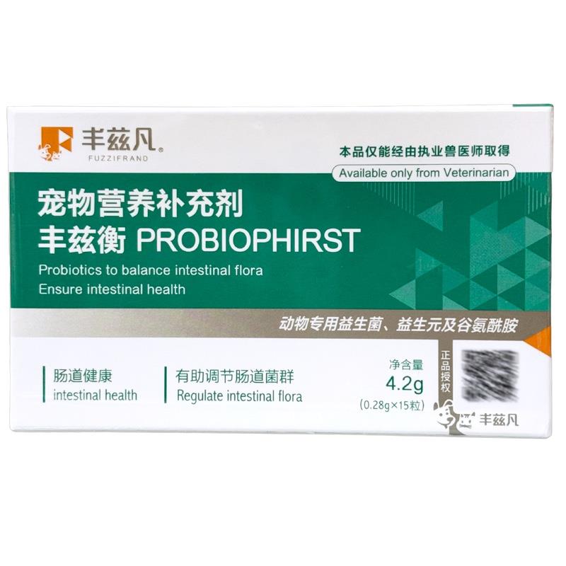 丰兹凡丰兹衡宠物益生菌猫咪狗狗犬肠道健康有助调节肠道菌群