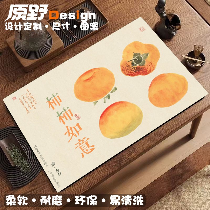 茶垫桌垫台面壶垫茶杯定制茶席办公室杯垫餐垫轻奢古典茶几国风图片