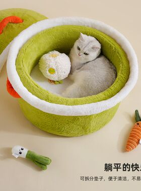 猫窝冬季保暖可拆洗猫屋猫房子狗窝猫咪睡觉用特大号猫床宠物用品