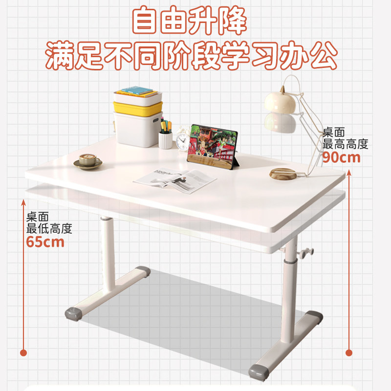可升降桌电脑桌台式书桌学生家用学习桌小户型简约办公桌子工作台