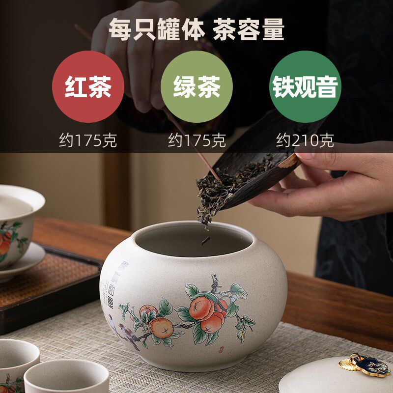 高档陶瓷茶叶罐礼盒装空盒包装盒空礼盒节日送礼伴手礼茶杯水杯
