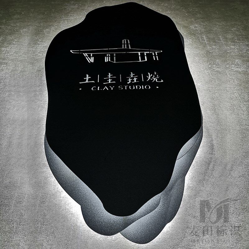 定制创意发光字磨砂哑光烤漆铁艺仿古金属艺术广告招牌个性挂牌
