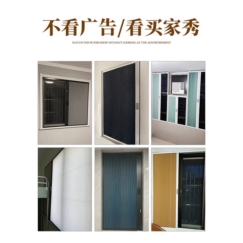 2024新款铝合金防寒保暖窗帘隐形遮光挡风窗户冬季推拉式保温神器