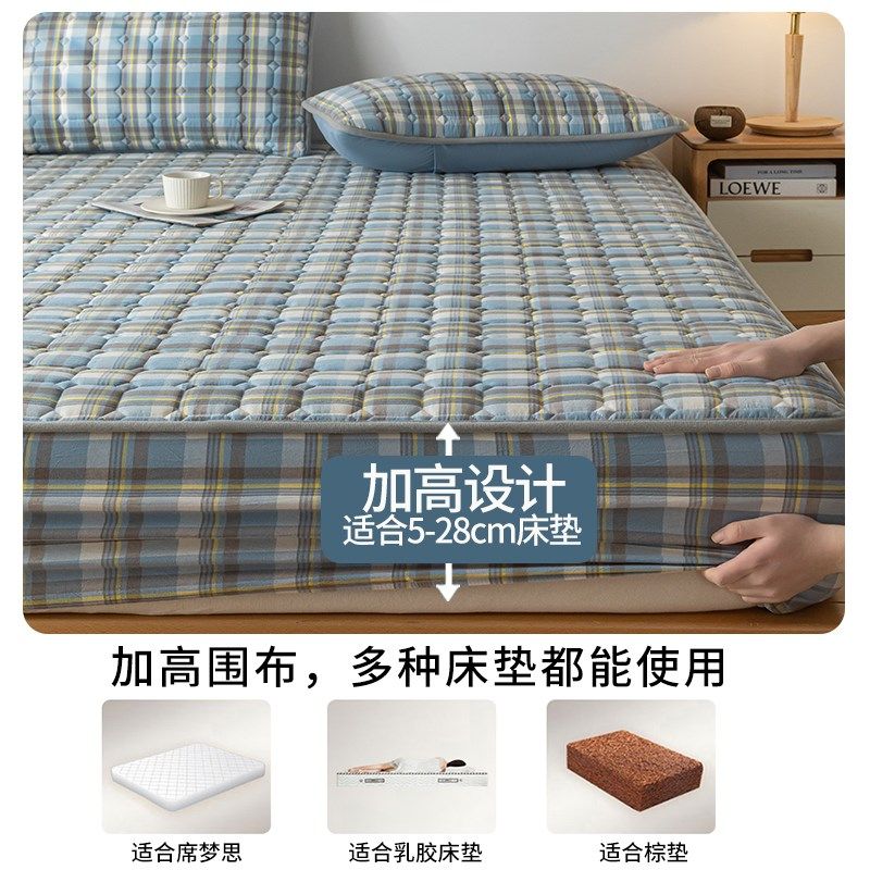可定制任意尺寸夹棉床笠单件全包防水隔尿床罩床垫保护罩床单定做