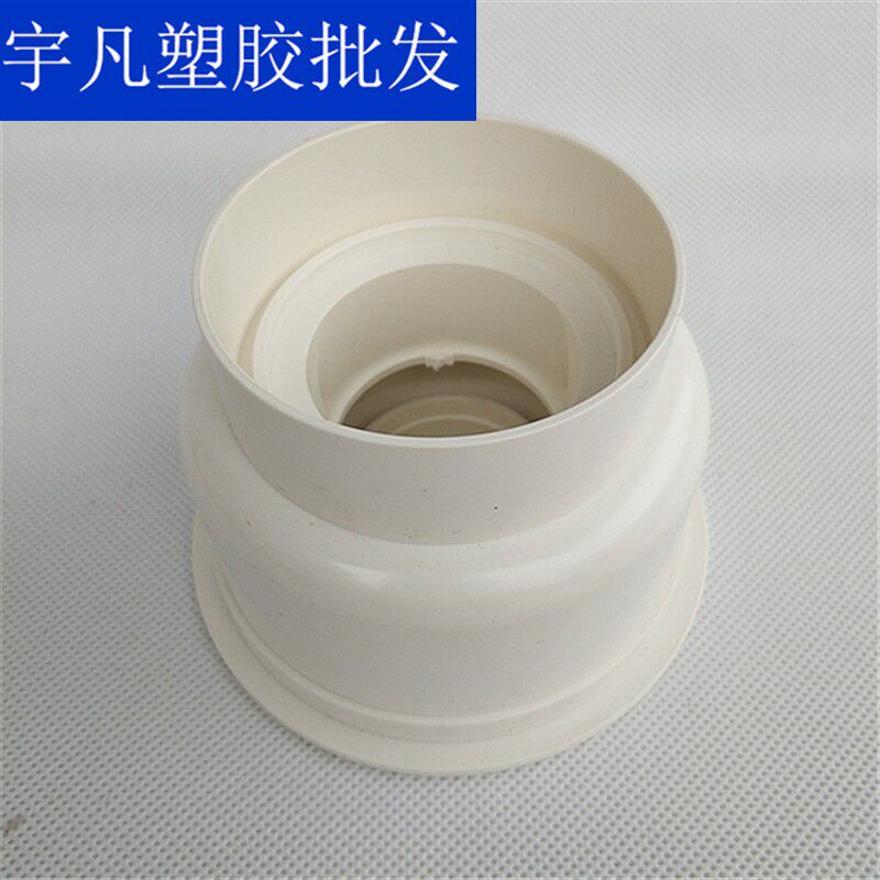 联塑PVC-U防臭地漏50 75 110排水管配件三合一圆型多用水封地漏
