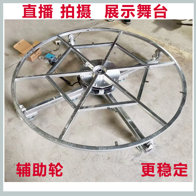 森林源电动遥控舞台转盘工业展示可调速钢架旋转底座产品拍摄包邮