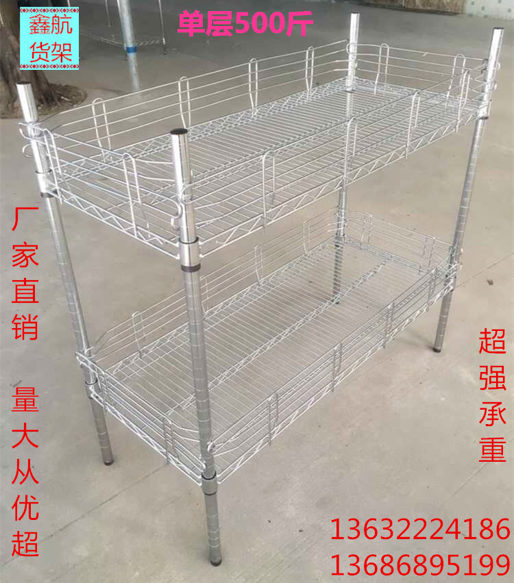 不锈钢可移动带轮子护栏置物 储物仓库展示侧网货架家用阳台超市
