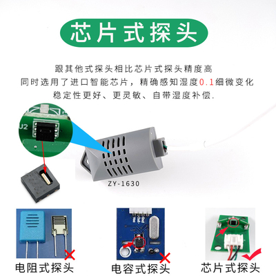 SVW自-8400高精度智能数字式湿度控制器全L动可调加湿除湿控制器