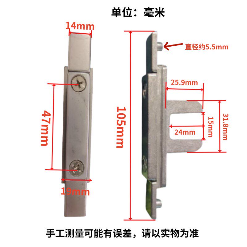 门窗配件传动杆U型连接件执手拨叉件 传动杆连接卡件侧面锁芯叉件