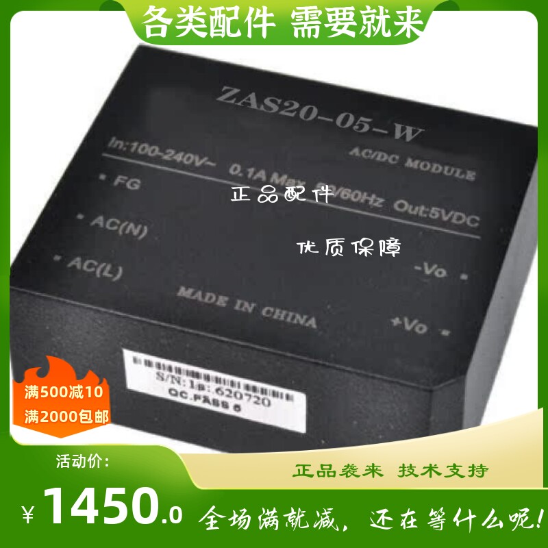 卓轩DC模块20-25W引针式电源模块DC3.3V/5V/12V/15V/24V/28V/48