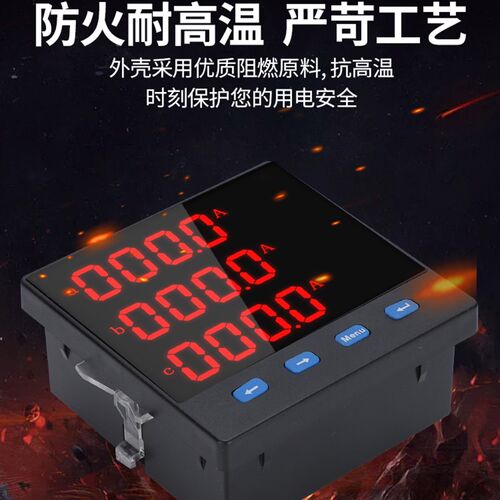 短款三相数显多功能电力仪表 电流电压功率频率有功无功电能带485