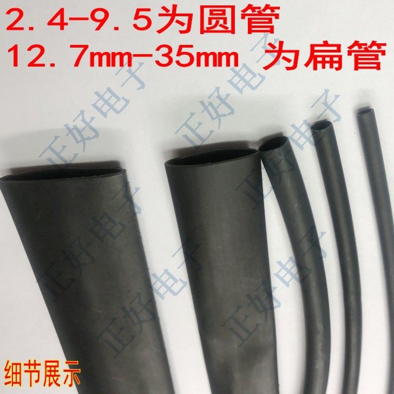 带胶双壁管3:1收缩率热缩管3倍收缩含胶厚壁防水密封环保阻燃耐磨