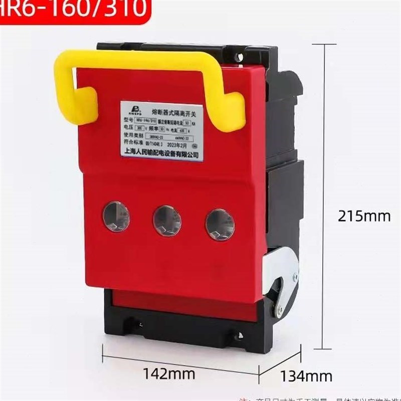 人民HR6系列熔断器式隔离160A250A400A 630A800A/310三相紫铜开关