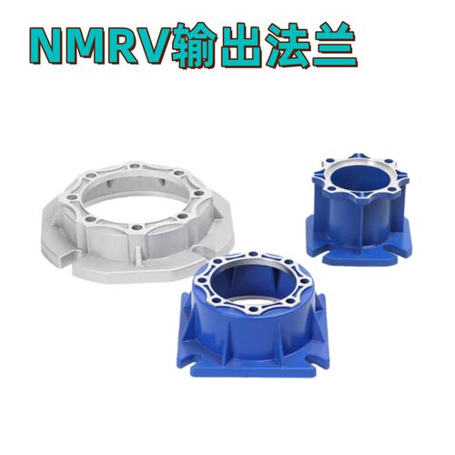 铸铁NMRV输出法兰 RV50/63/75/90/110/130/150蜗轮蜗杆减速机配件