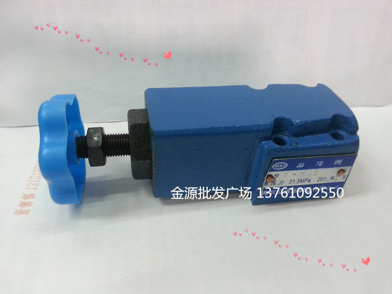 RV-G02液压板式溢流阀压力调节阀油研型中低压溢流阀管路稳压阀