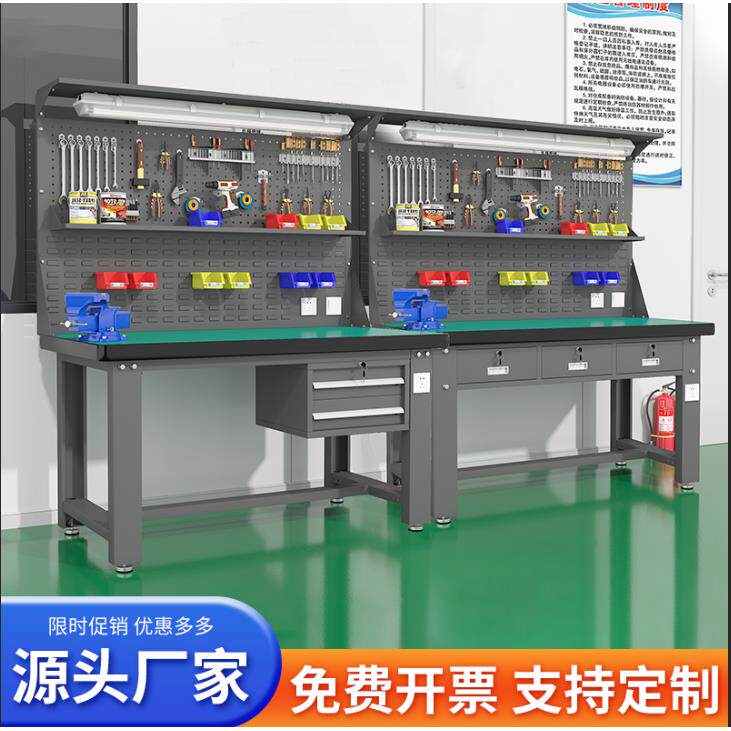 重型防静电工作台不锈钢钳工台工作台车间工具维修桌子工厂操作台