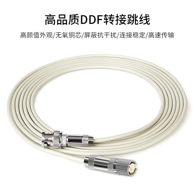 博扬2M跳线BNC-L9 2M兆E1接头成品跳线syv-75-2-1同轴电缆DDF15米