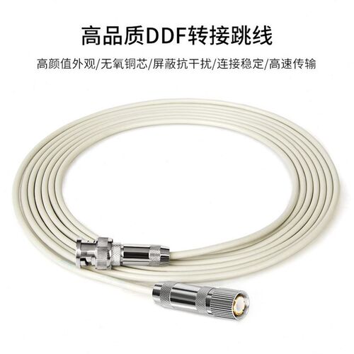 博扬2M跳线BNC-L9 2M兆E1接头成品跳线syv-75-2-1同轴电缆DDF15米