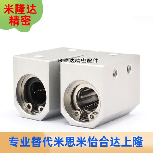 怡合达直线轴承LMX01/02/03-d6/d8/d10/d12/d13/d16/d20/d25/d30