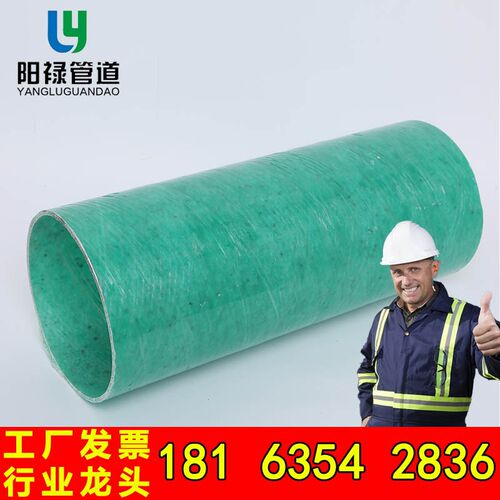 玻璃钢管道RPM纤维编织缠绕工艺管电缆穿线管DBW电力玻璃钢夹砂管