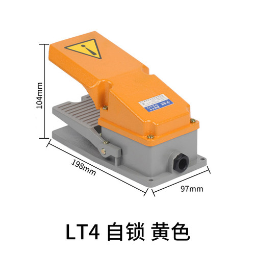 数控机床脚踏开关LT3 LT4 脚踩开关LTH/1/6 铝壳防水脚踏开关