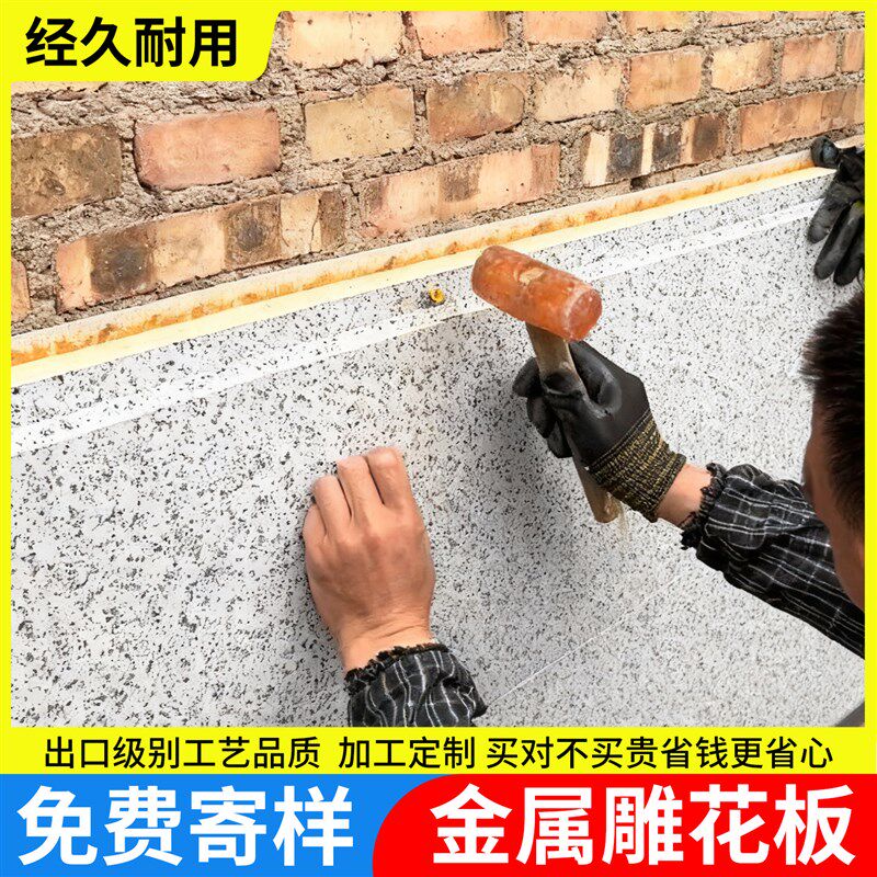 金属雕花板外墙保温板外墙专用墙板保温装饰一体板室外彩石外墙板